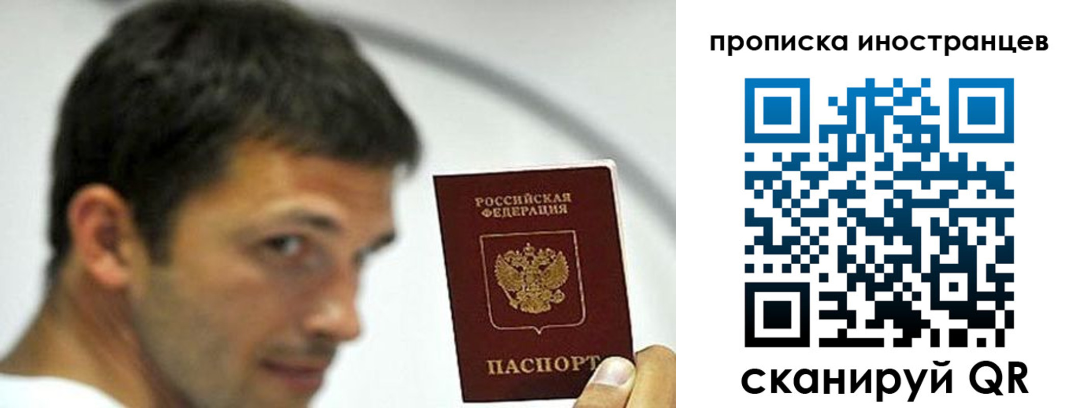 временная регистрация недорого в Дятьково