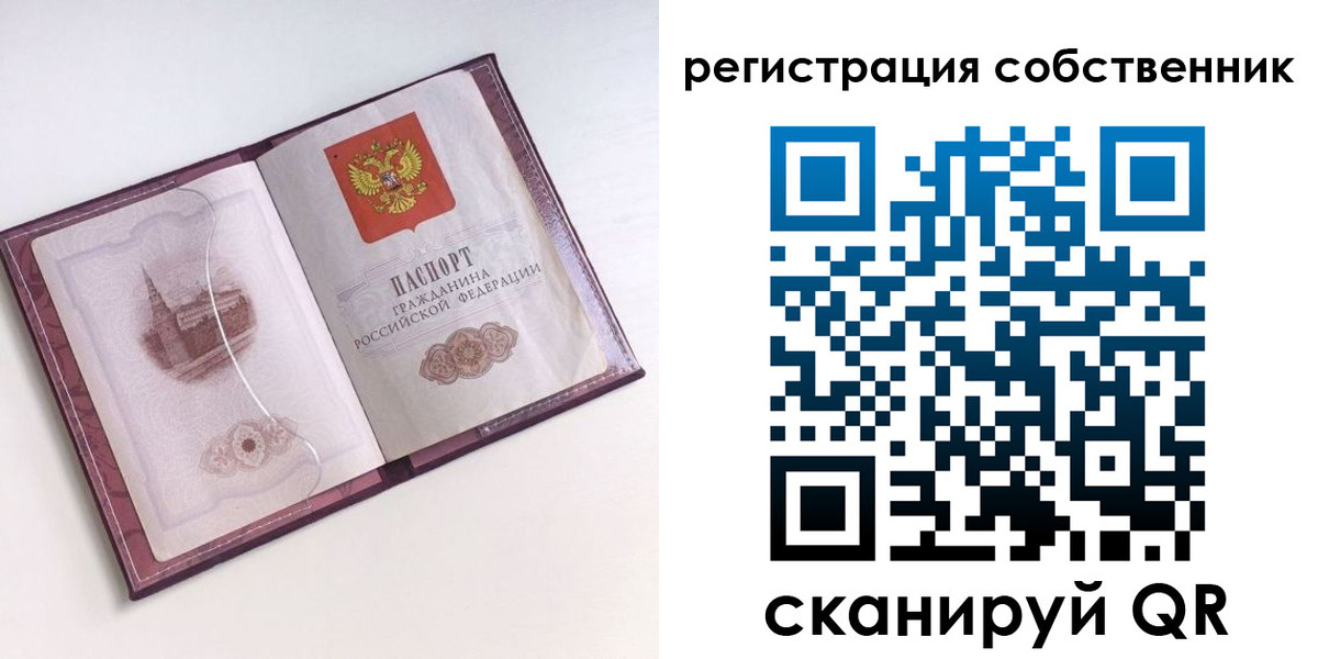 миграционный учет в Дятьково