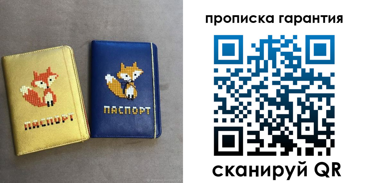 пропишу в квартире в Дятьково