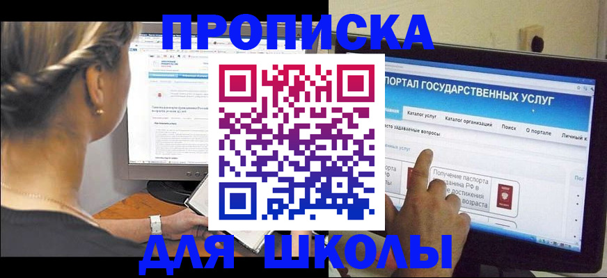 прописка паспорт в Дятьково