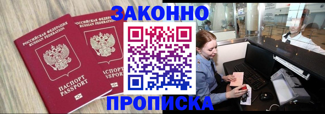 регистрация для дет. сада в Дятьково