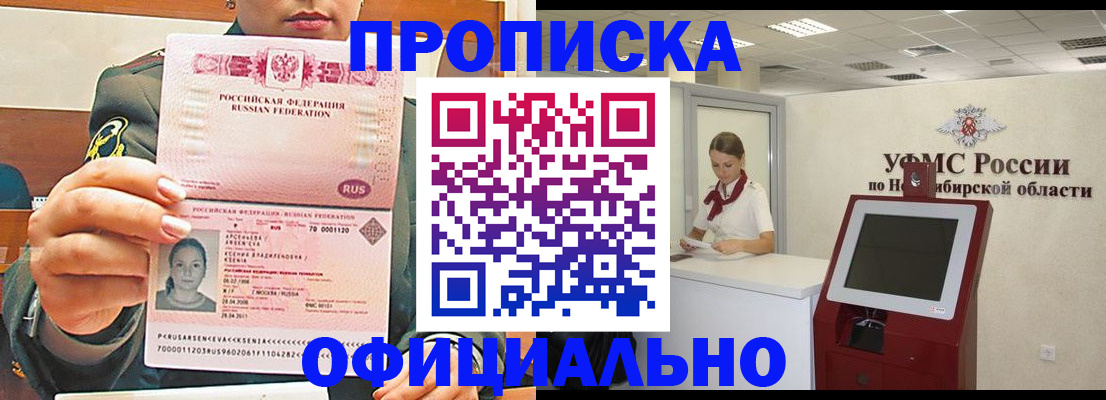 найти адрес прописки в Дятьково
